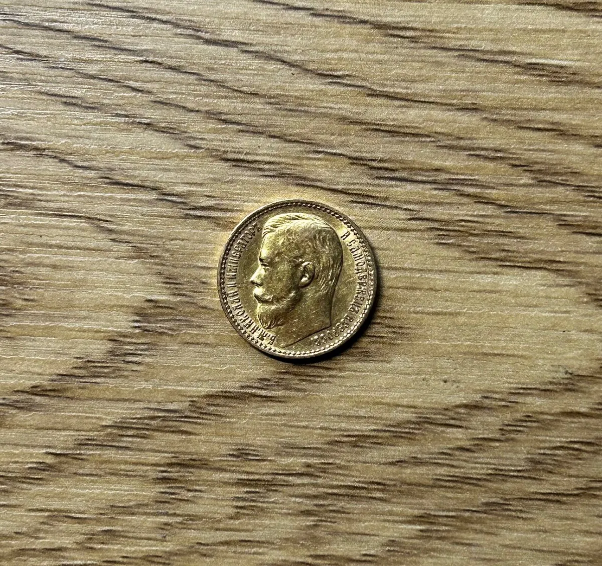 1897 Russian Empire Gold 15 Roubles Coin - Image 4