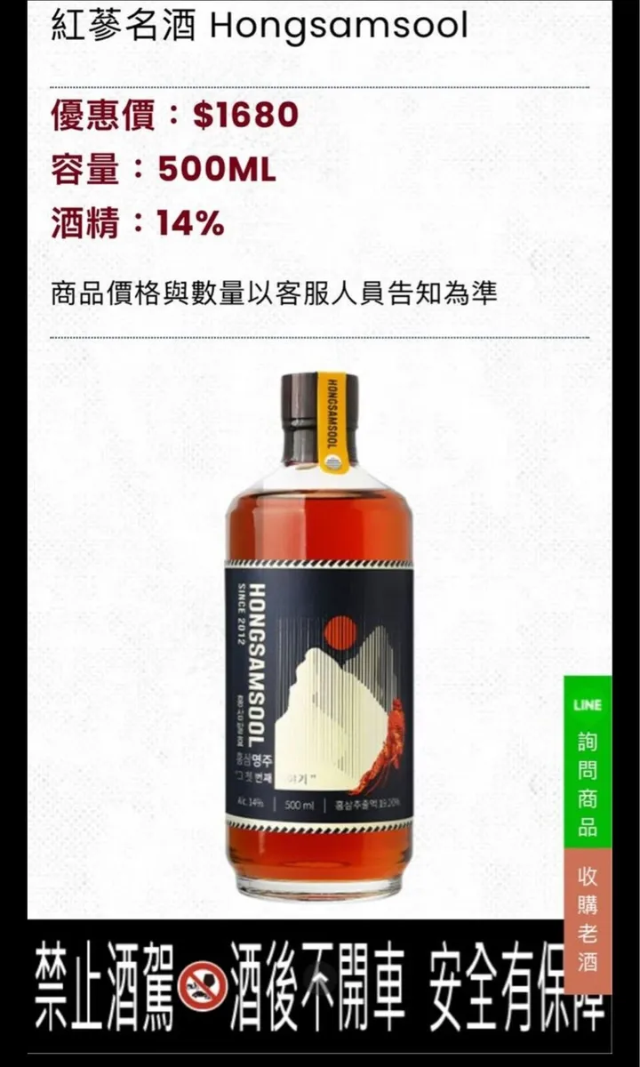 Korean traditional - Image 4