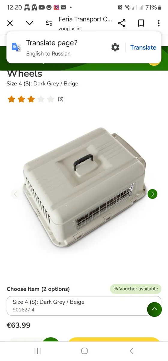 Dog travel box - Image 4