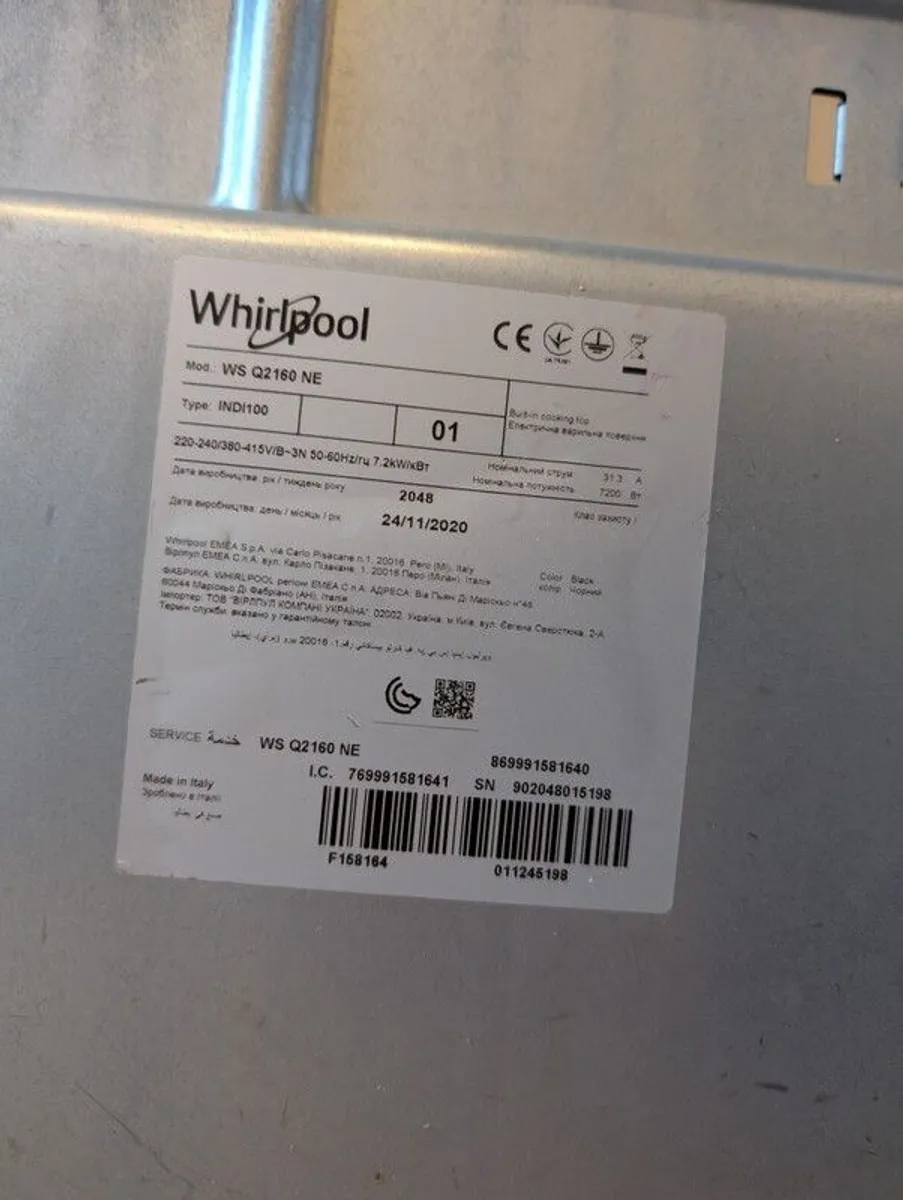 Whirlpool Induction Hob - Image 2