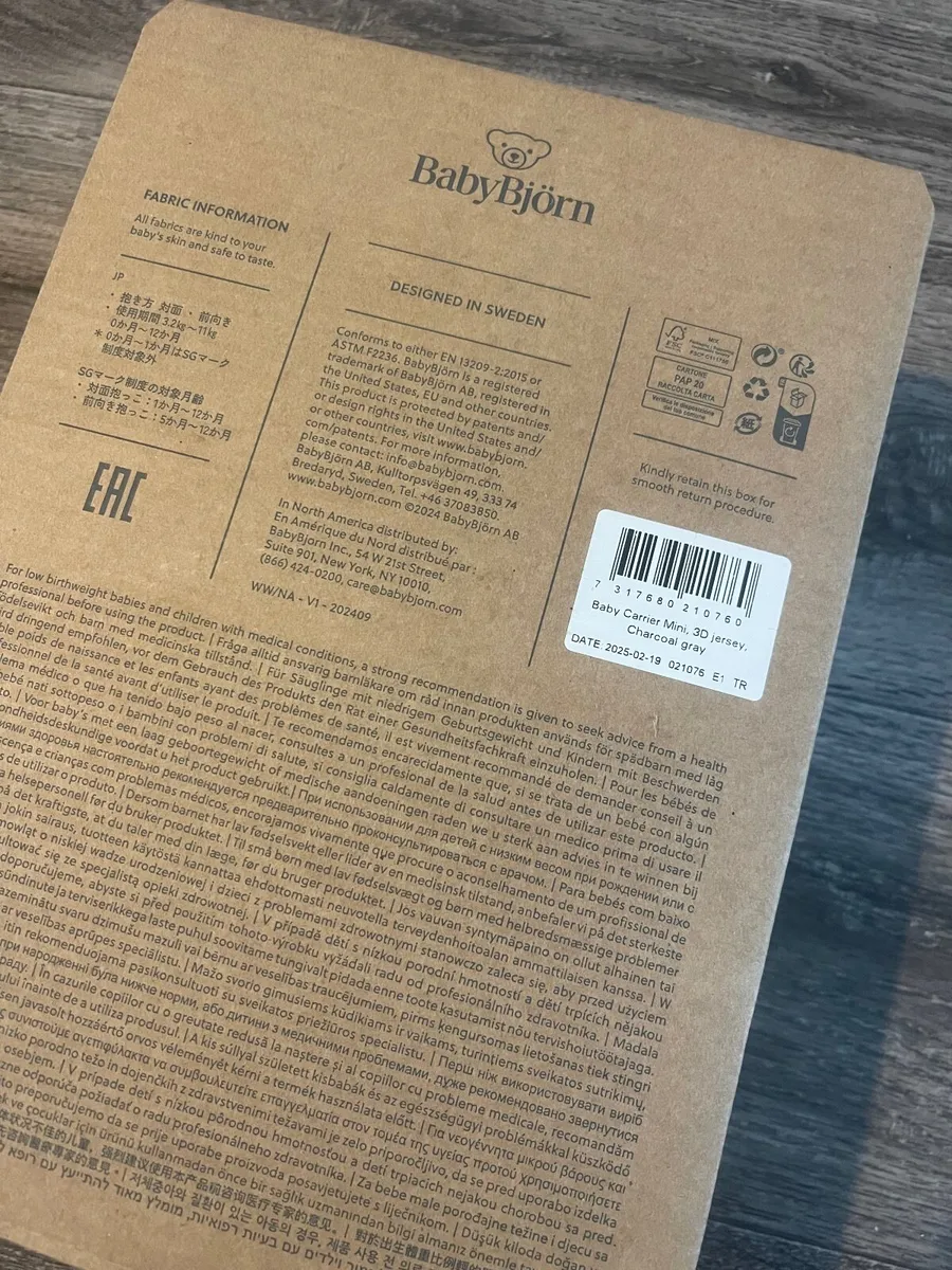 Baby carrier - Image 4