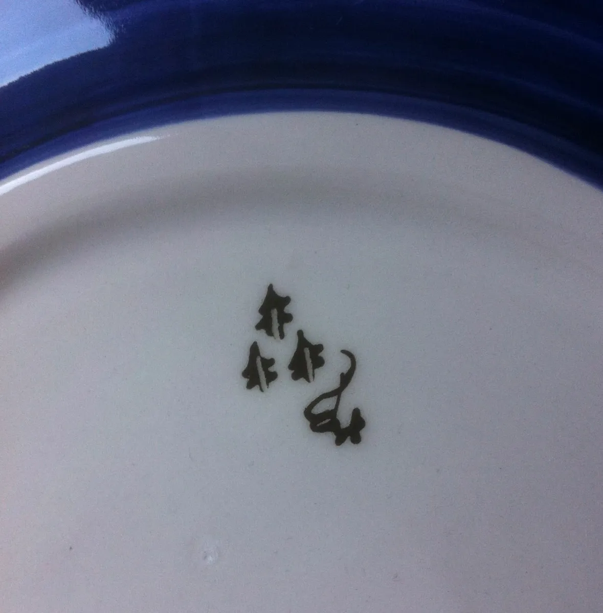 Christmas Charger - Image 2