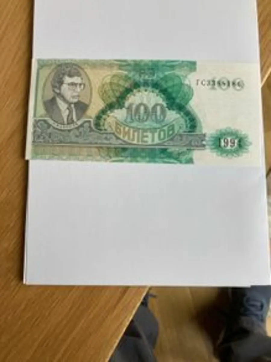 Russia Banknote 1994 - 100 Biletov MMM Collection
