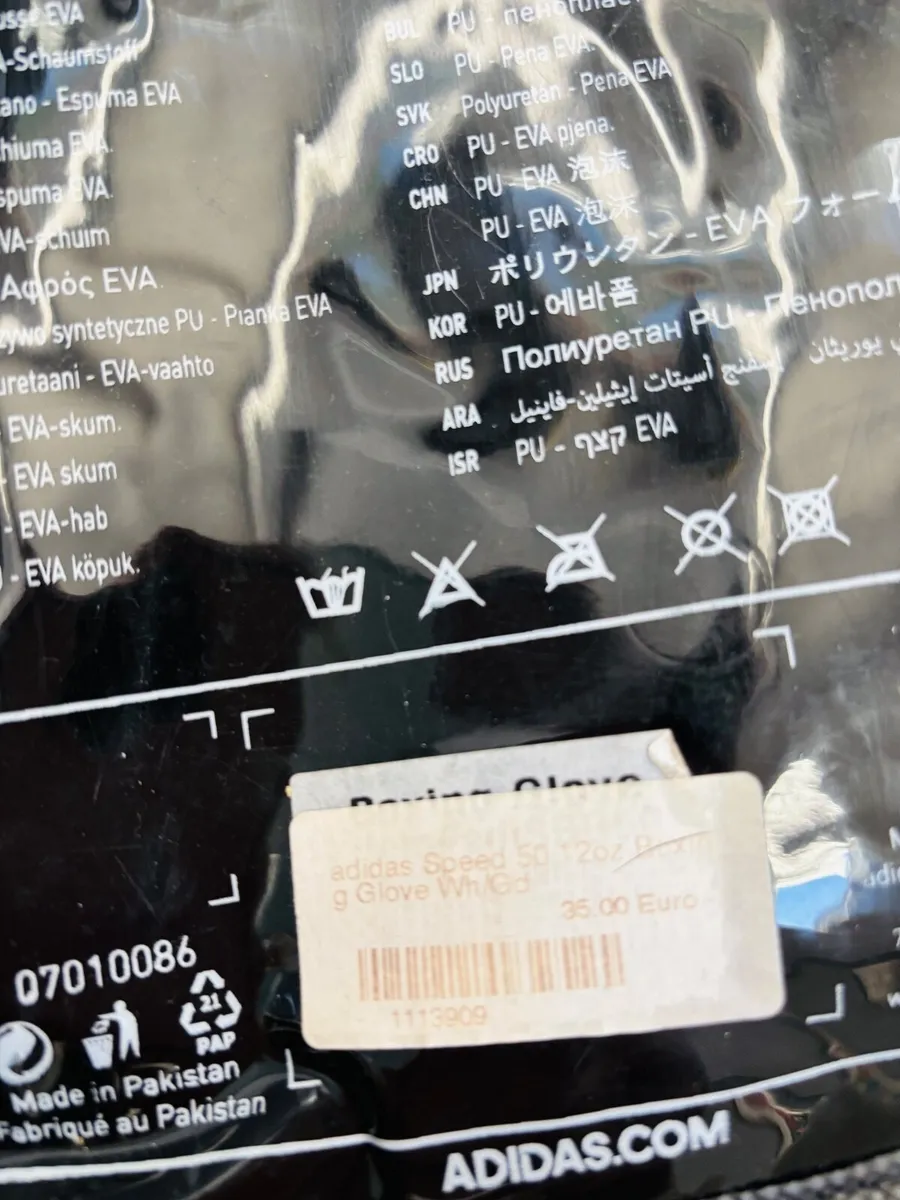 Boxing gloves - Image 4