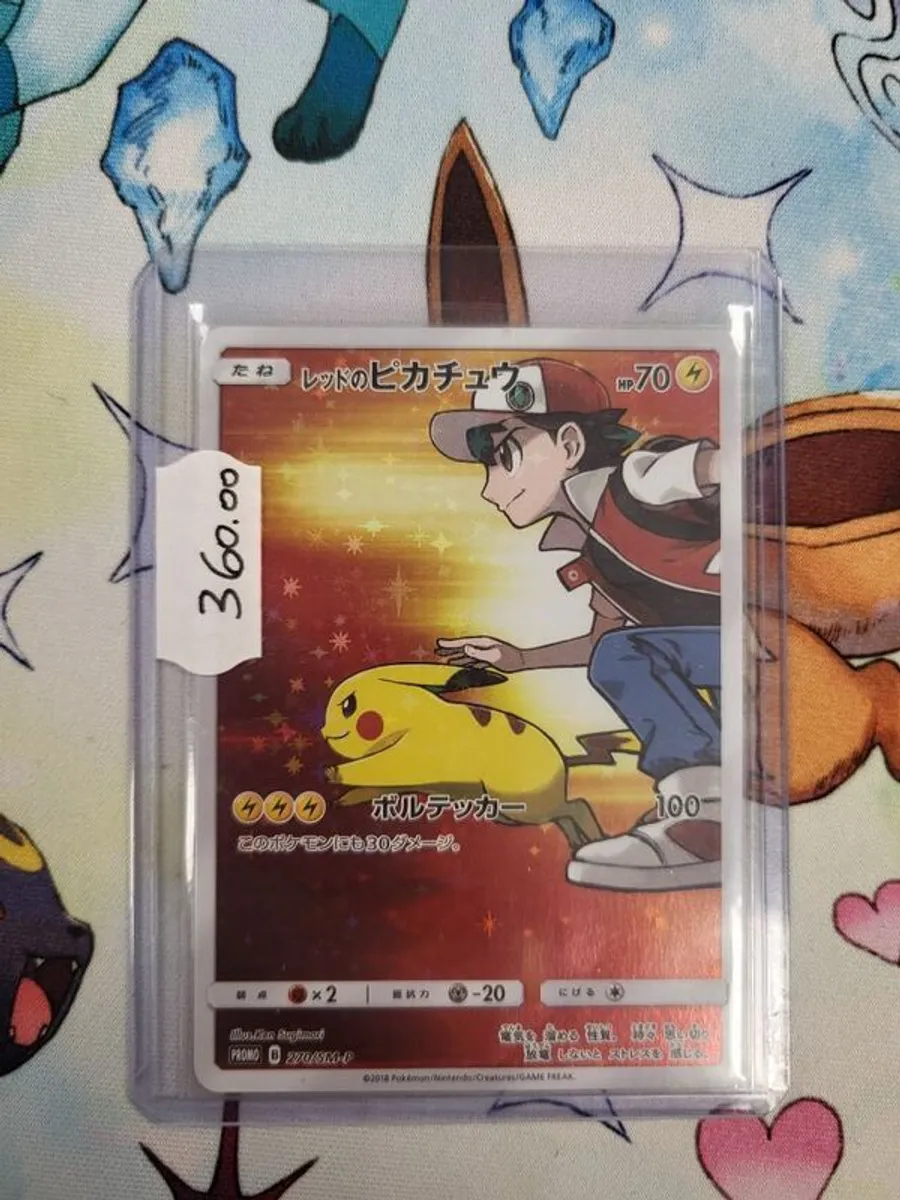 Pokemon Charizard GX SV49/SV94 - Image 2