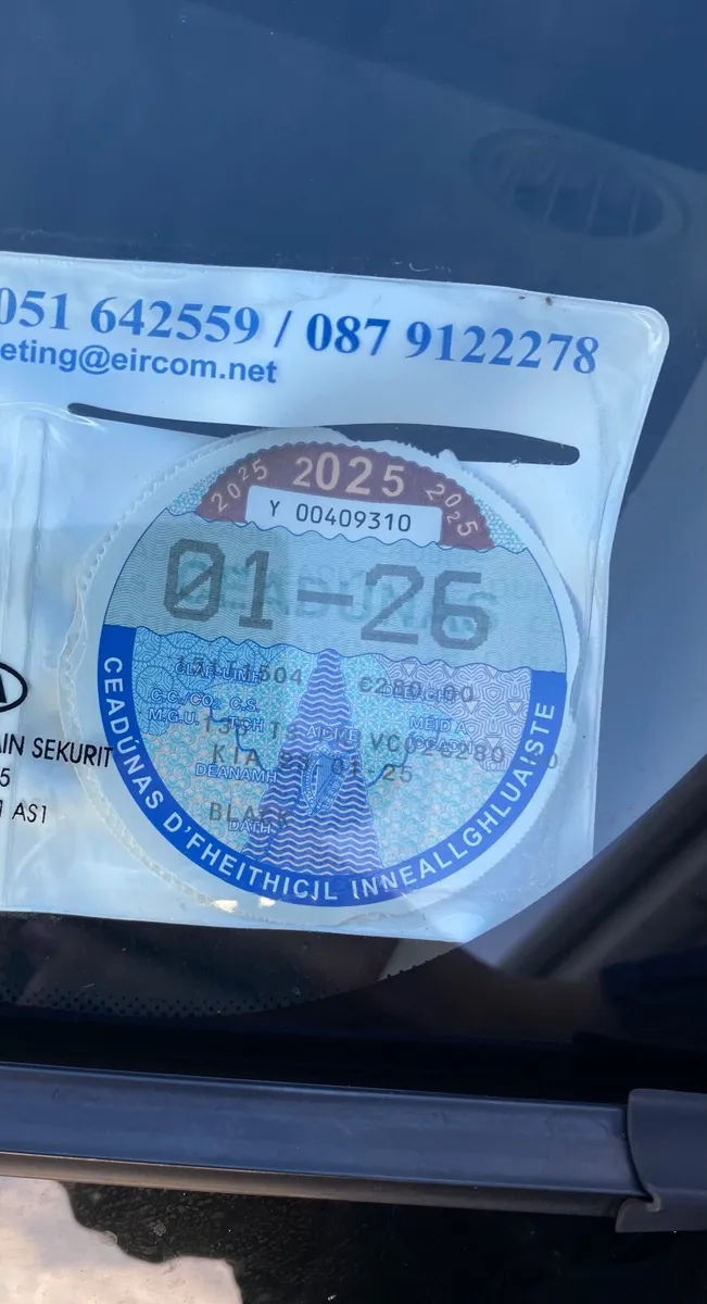 Kia Sportage 2015 - Image 2