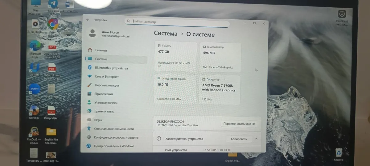 HP ENVY x360 15.6" Touchscreen 2-in-1 Laptop - Image 1