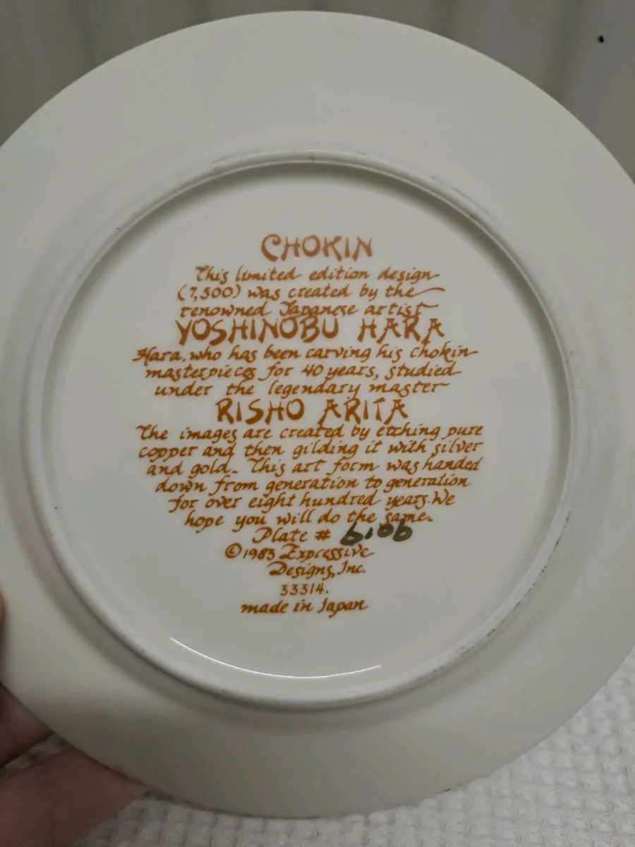24 k gold Chokin plate limited edition - Image 3