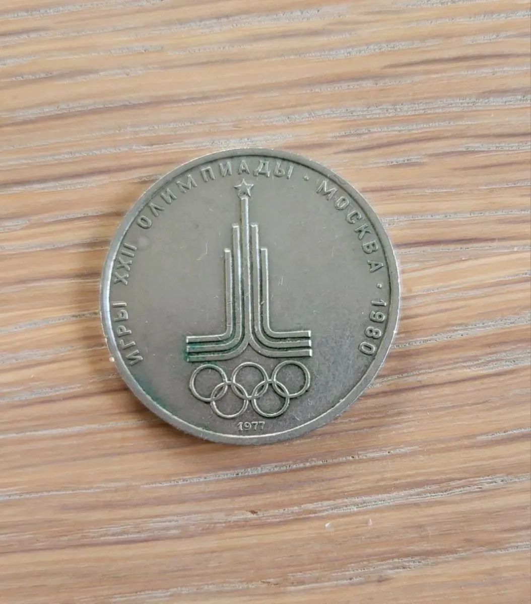 2 1980  Olymic coins - Image 2