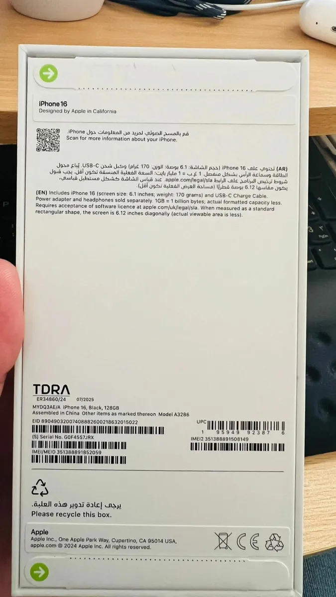 IPhone 16 128GB Brand New and Unlocked - Image 4