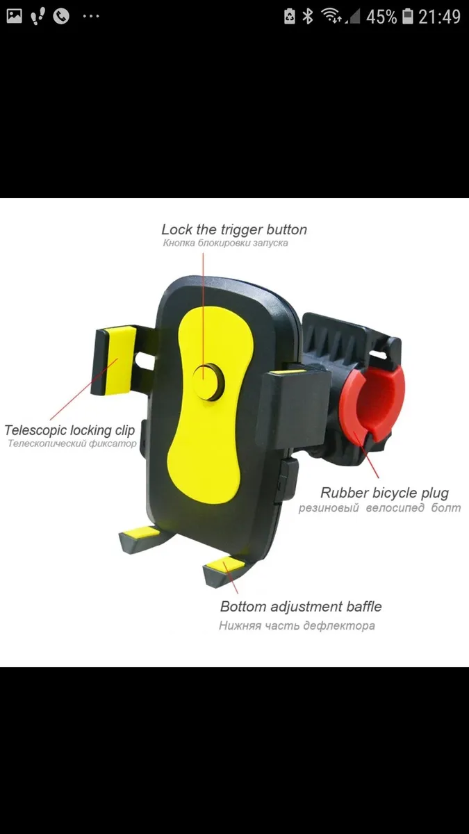 Cycle Phone Holders - Image 1