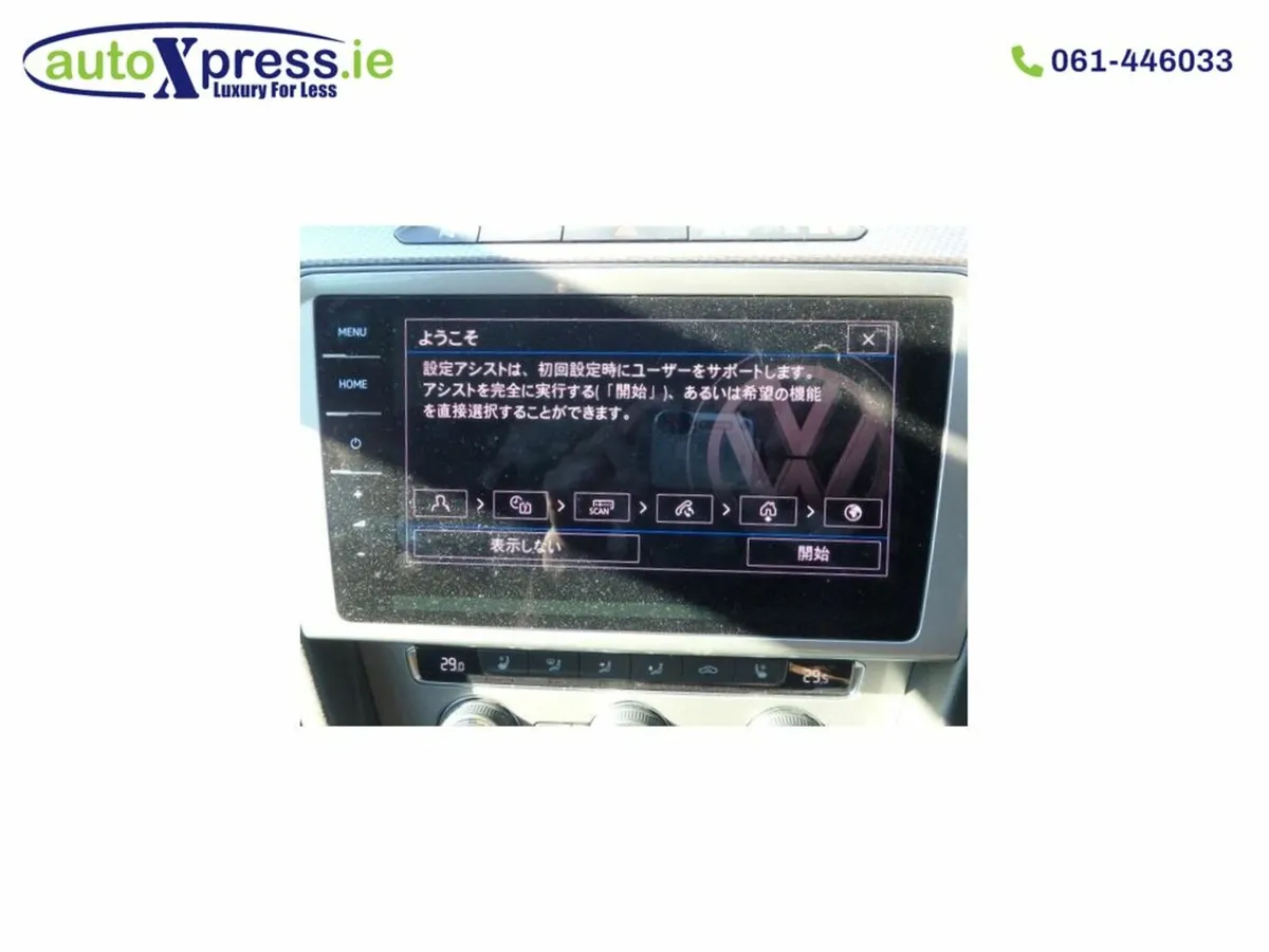 Volkswagen Passat ALLTRACK 4MOTION Automatic - Image 4