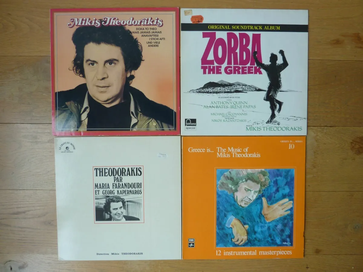 Greek music on vinyl - Image 2