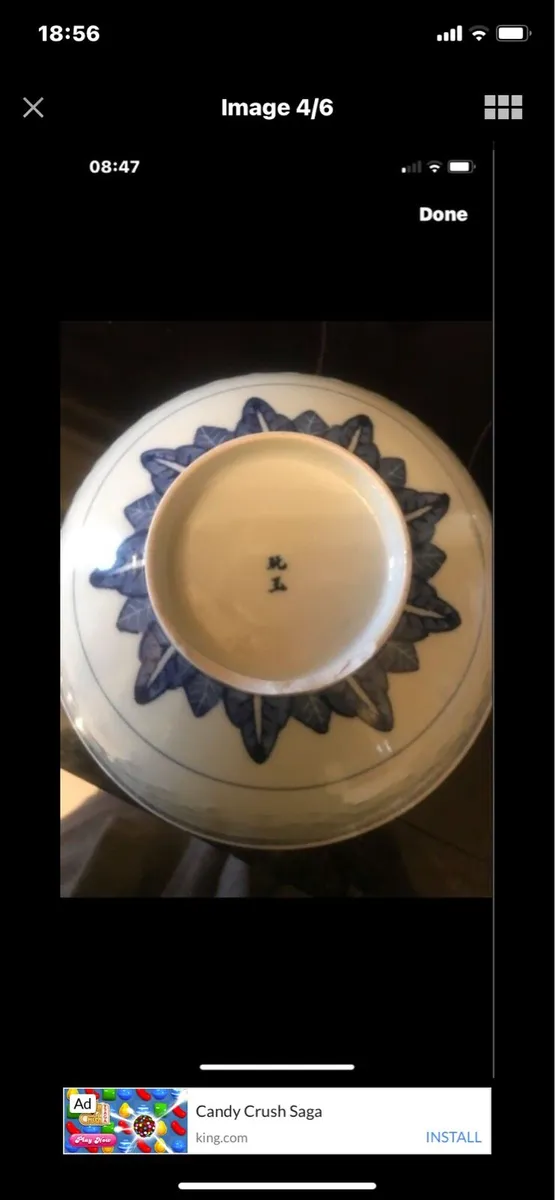 Antique Chinese Dragon Rice Bowl - Image 4