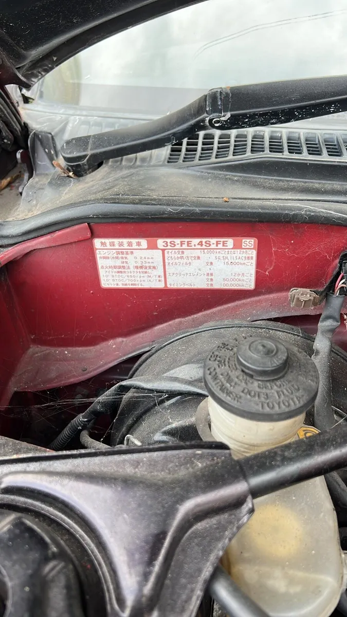 Toyota celica - Image 2