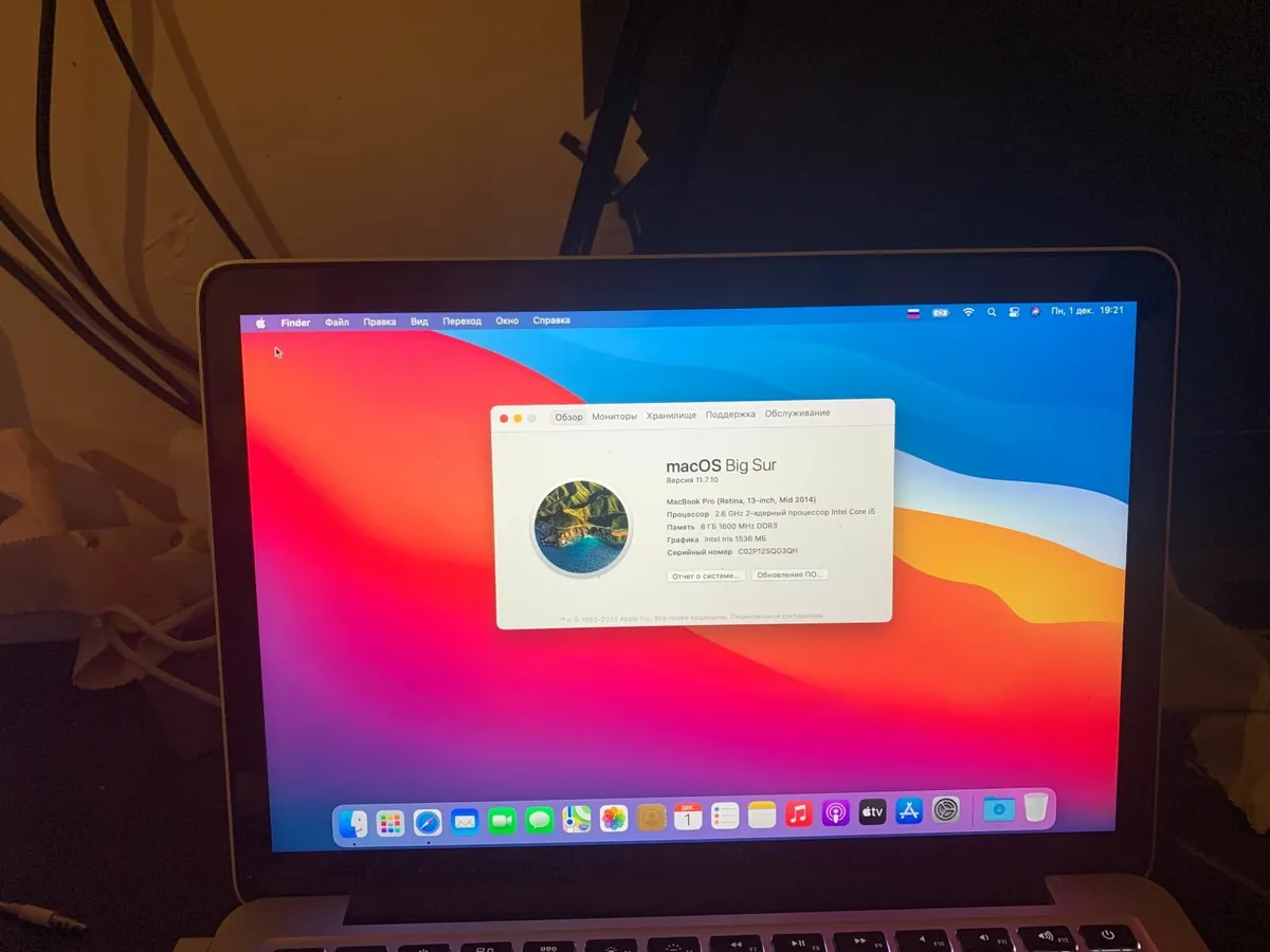 MacBook Pro - Image 2