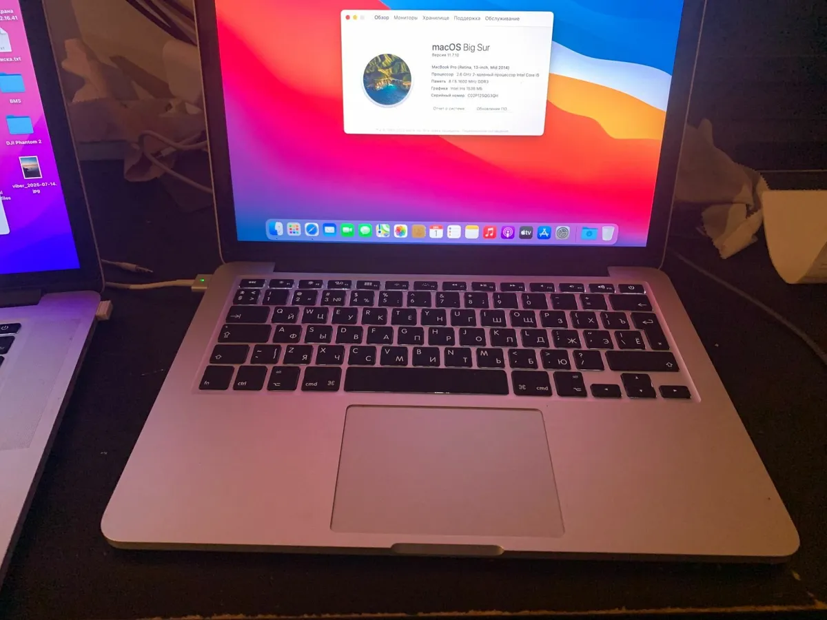 MacBook Pro - Image 1