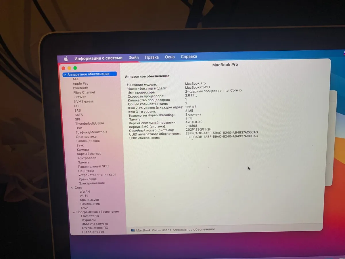 MacBook Pro - Image 3