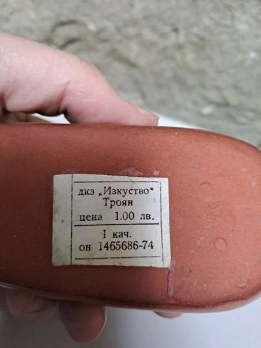 Bulgarian shoe shaped ashtray - Image 4