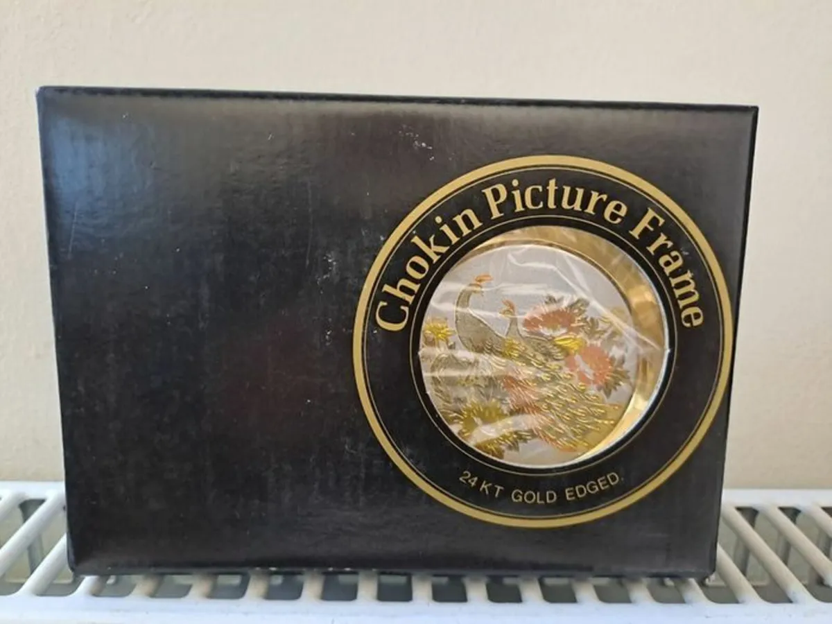 Chokin Picture Frame NEW 24 t gold - Image 2