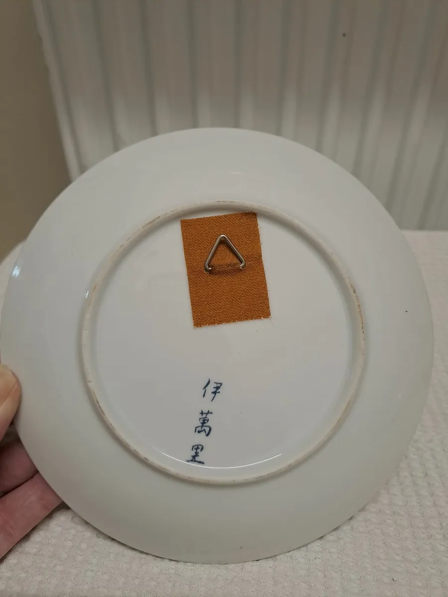 Vintage Imari plate floral and bird pattern - Image 4