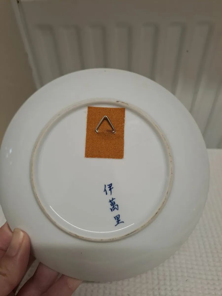 Imari cobalt blue and iron red plate - Image 4