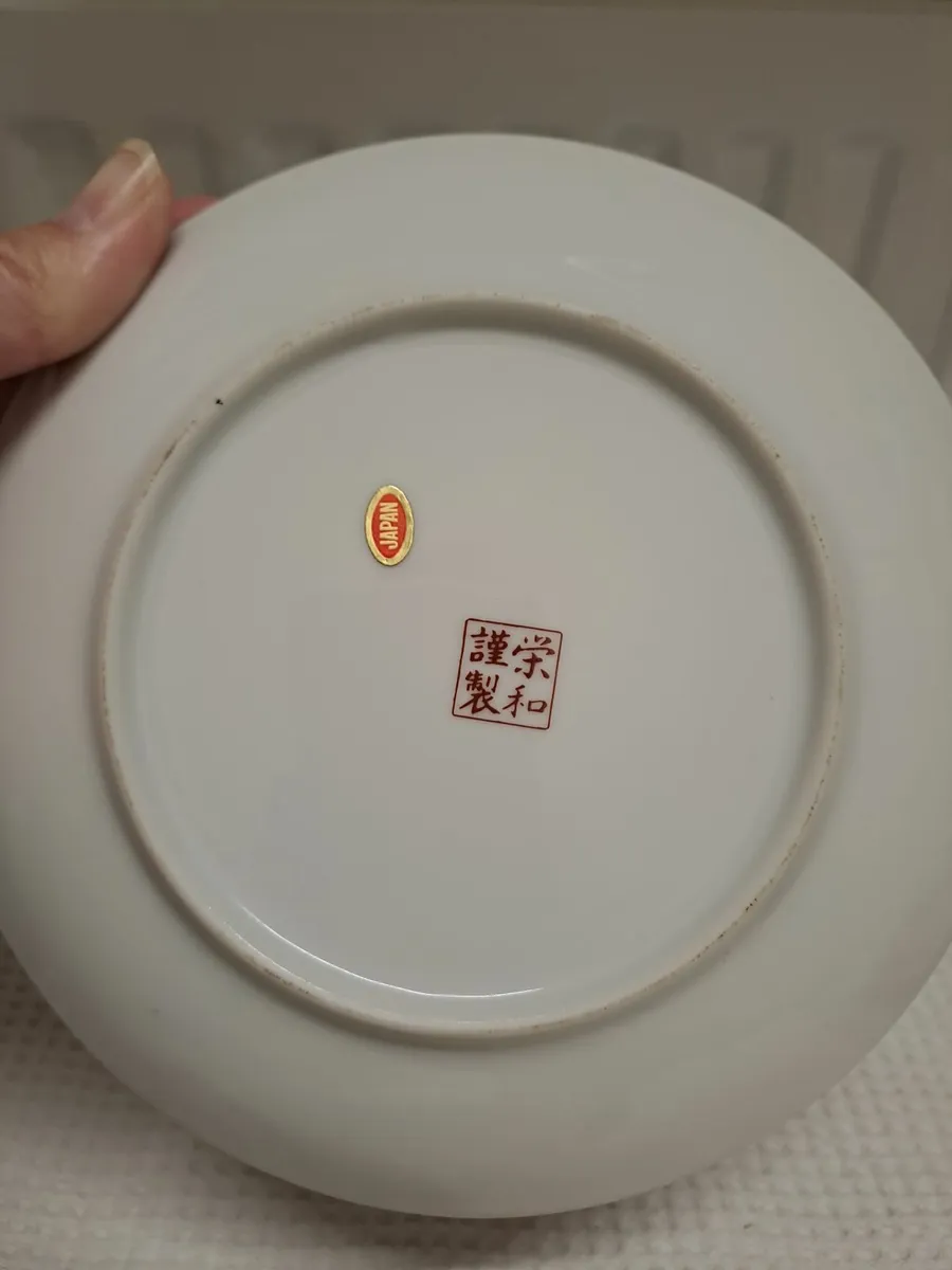 Kinei Seiwas Japan plate Imari - Image 4
