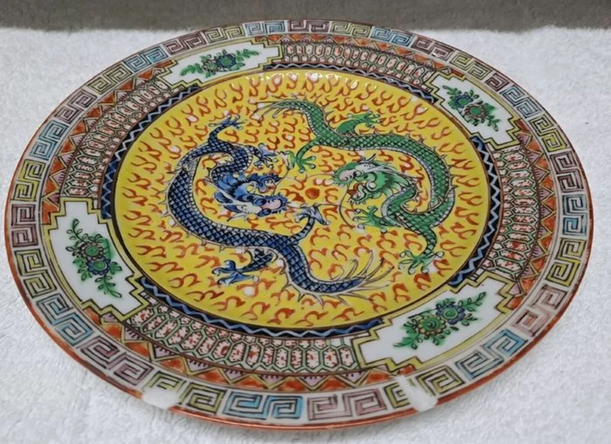 Display plate Chinese with dragons yellow - Image 2