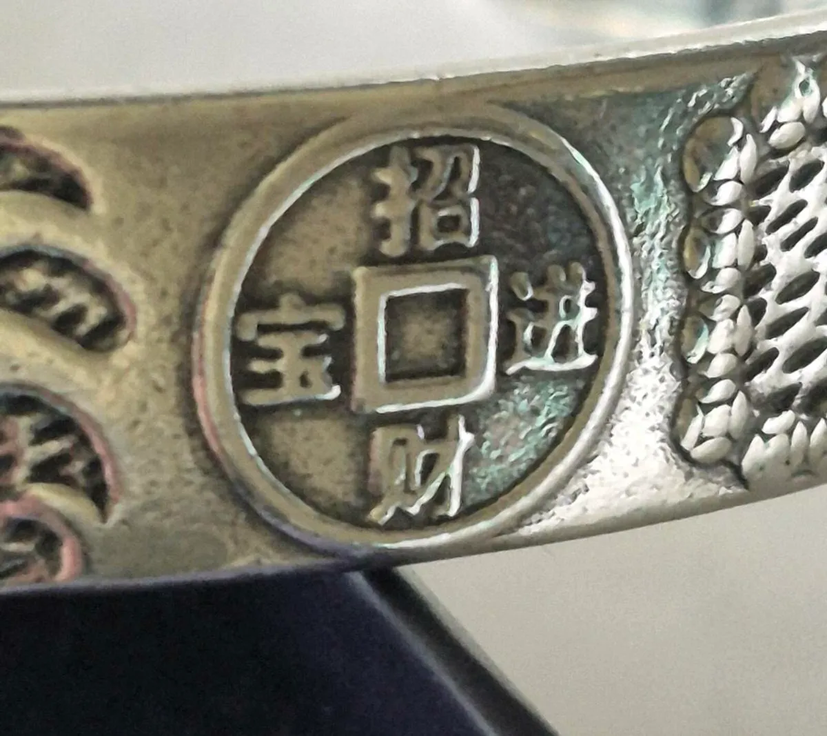 999 Silver Tibetan Pi Xiu / Pi Yao Bangle - Image 2