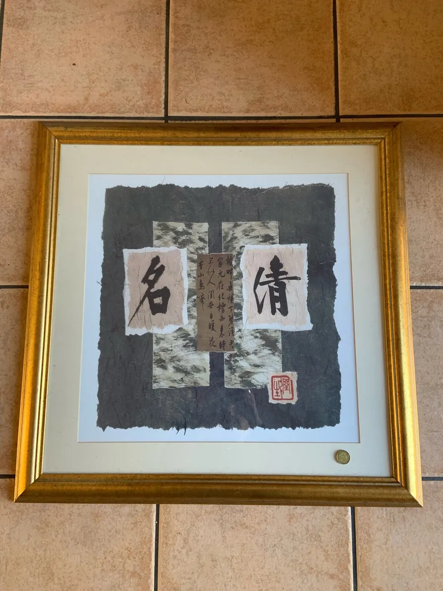 Framed prints - Image 4