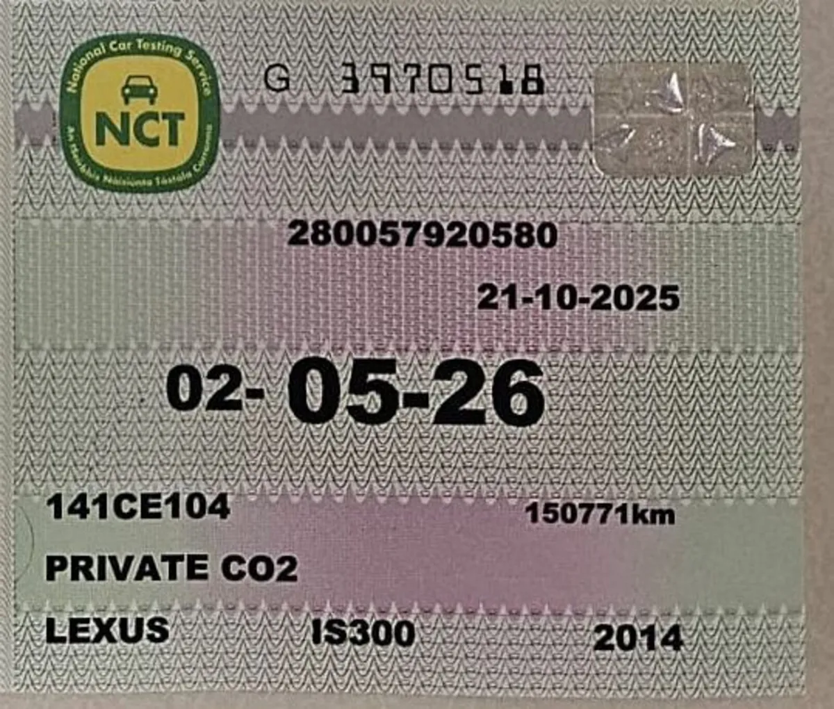 Lexus IS 2014 - Image 2