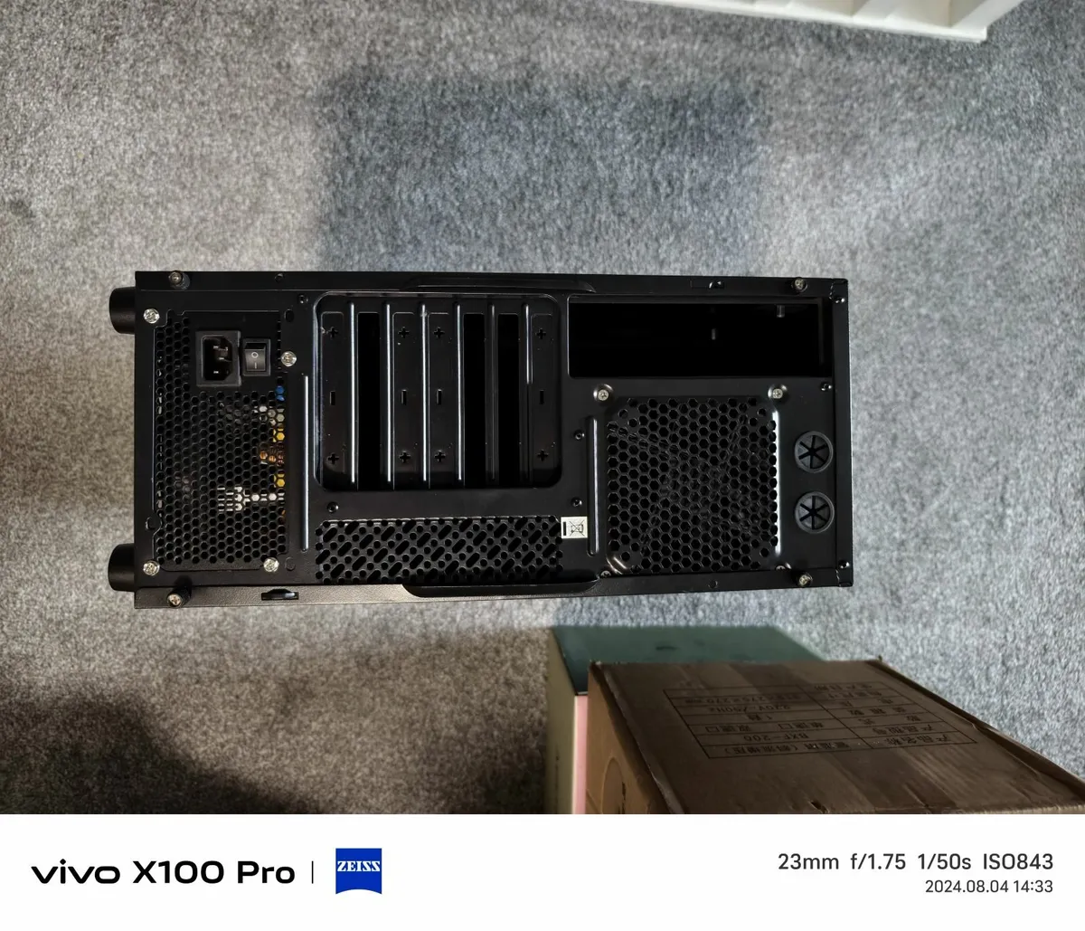 Antex PC Chassis ATX - Image 2