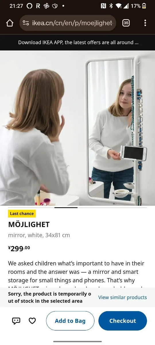 Ikea bedroom mirror - Image 1