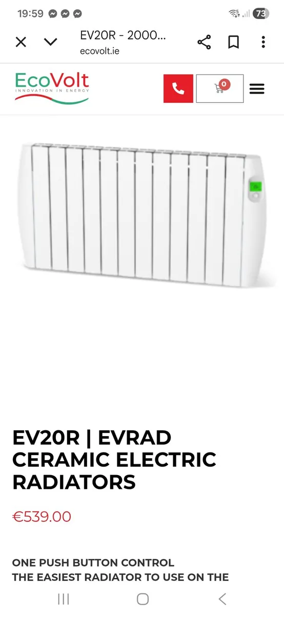 Electric wall heater - Image 1