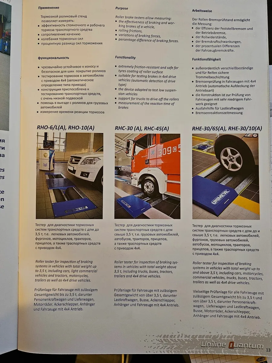 TRUCK BRAKE TESTER - Image 2