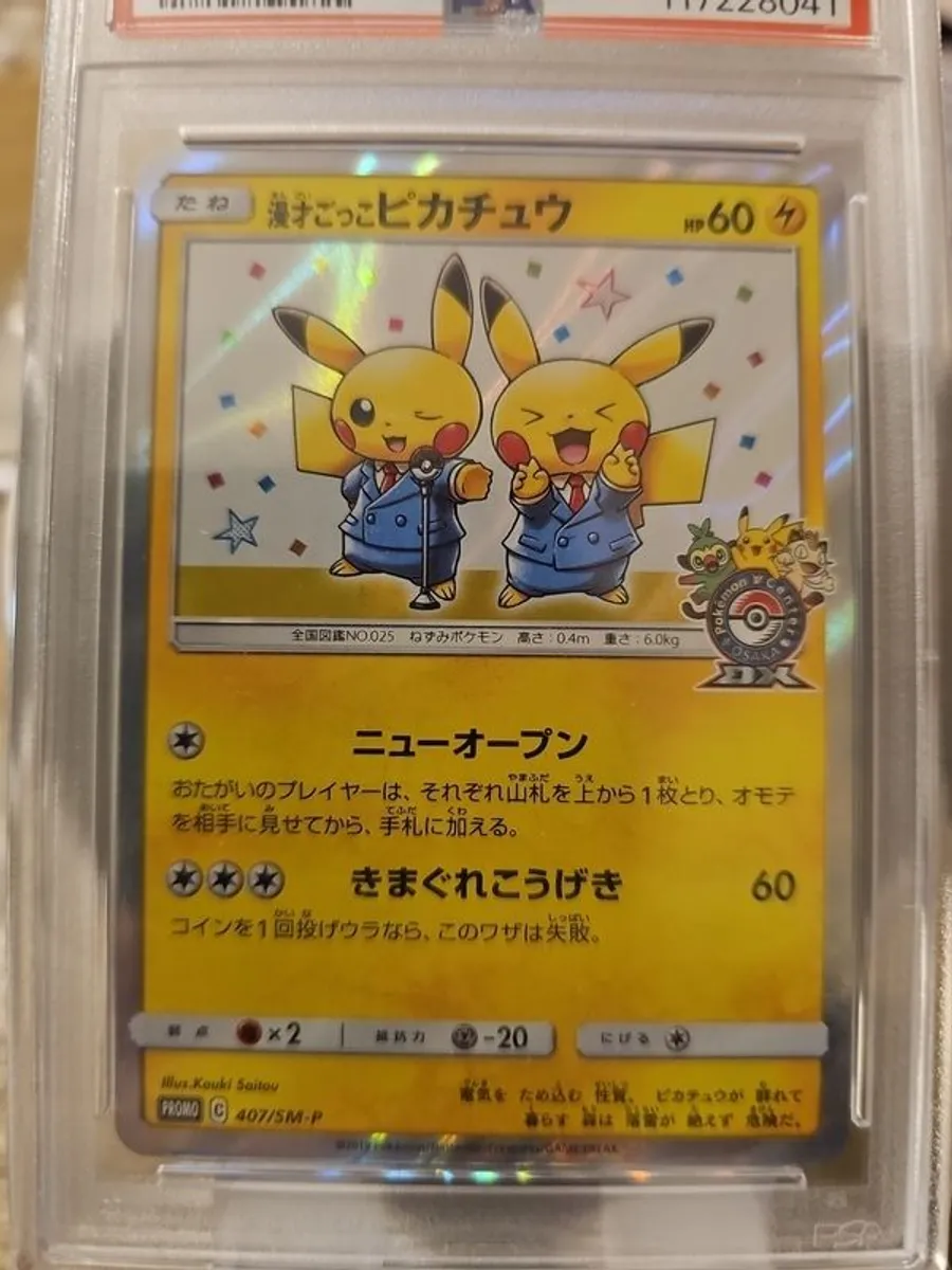 promo pikachu psa 10 , evee psa10 - Image 1