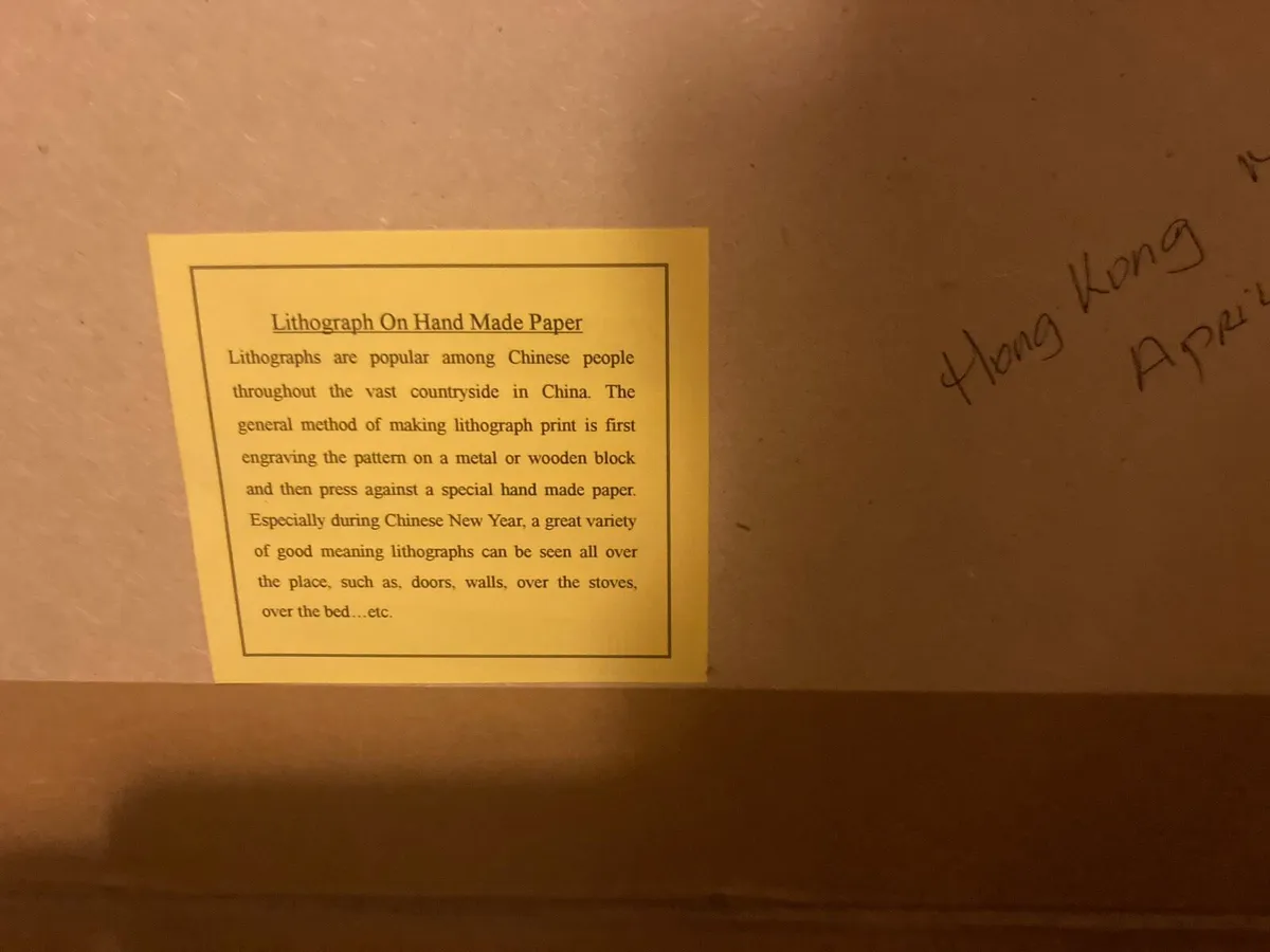 Chinese Lithograph artwork framed free postage - Image 2