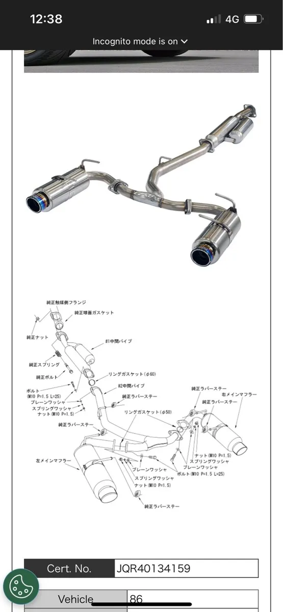 HKS High Power Spec L II (BRZ/GT86) - Image 3