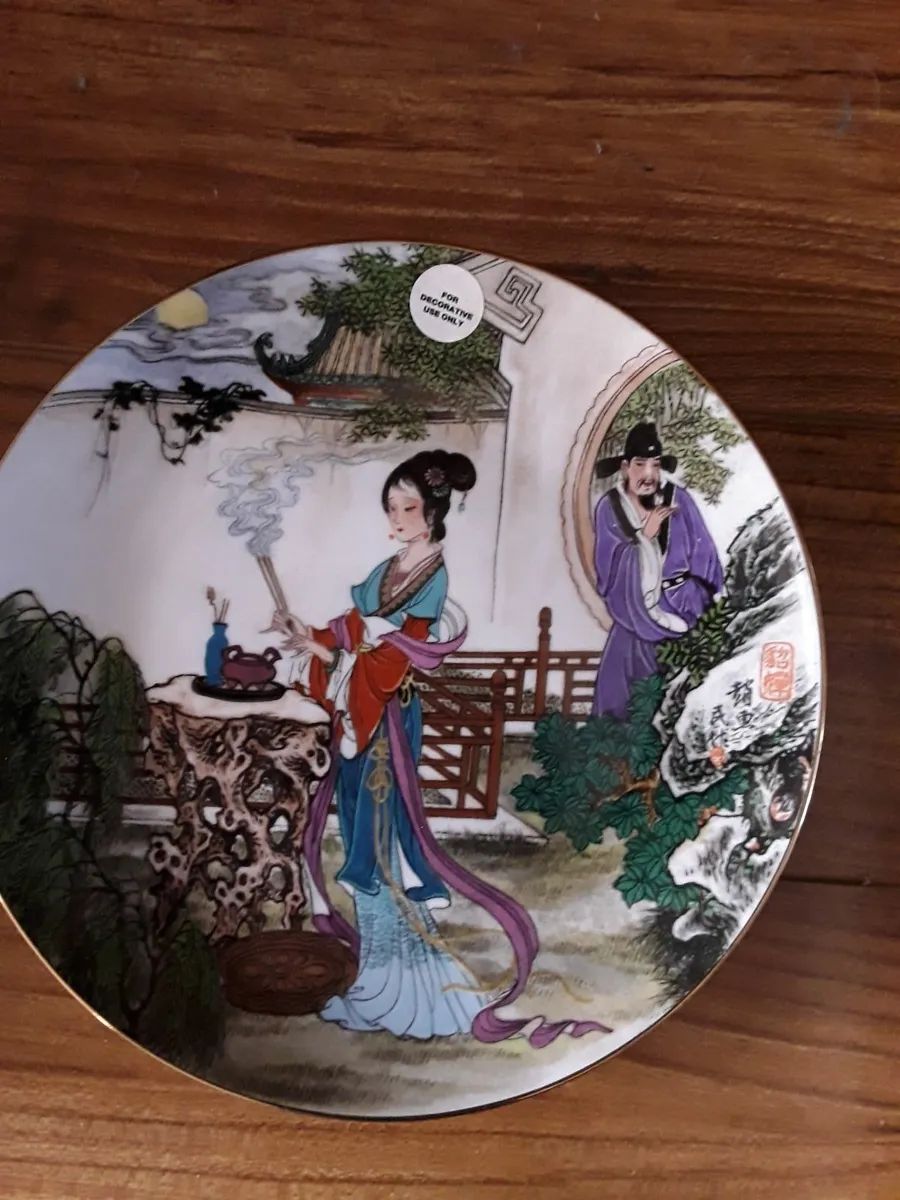 4  lovely Chinese collectible geisha girl plates - Image 3