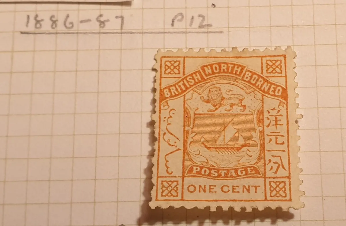 British North Borneo Stamps 1886-92 - Image 3