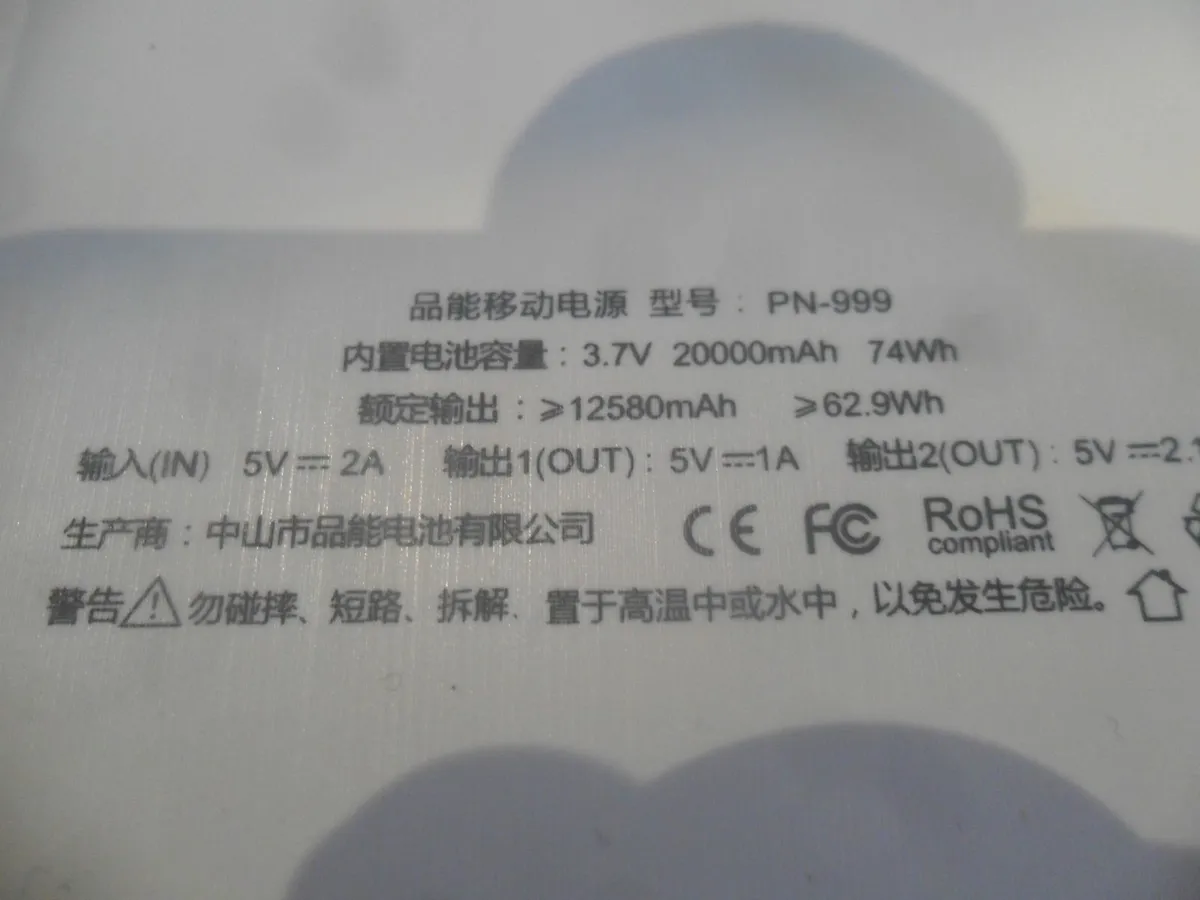 Power Bank 20000 mAh - Image 4