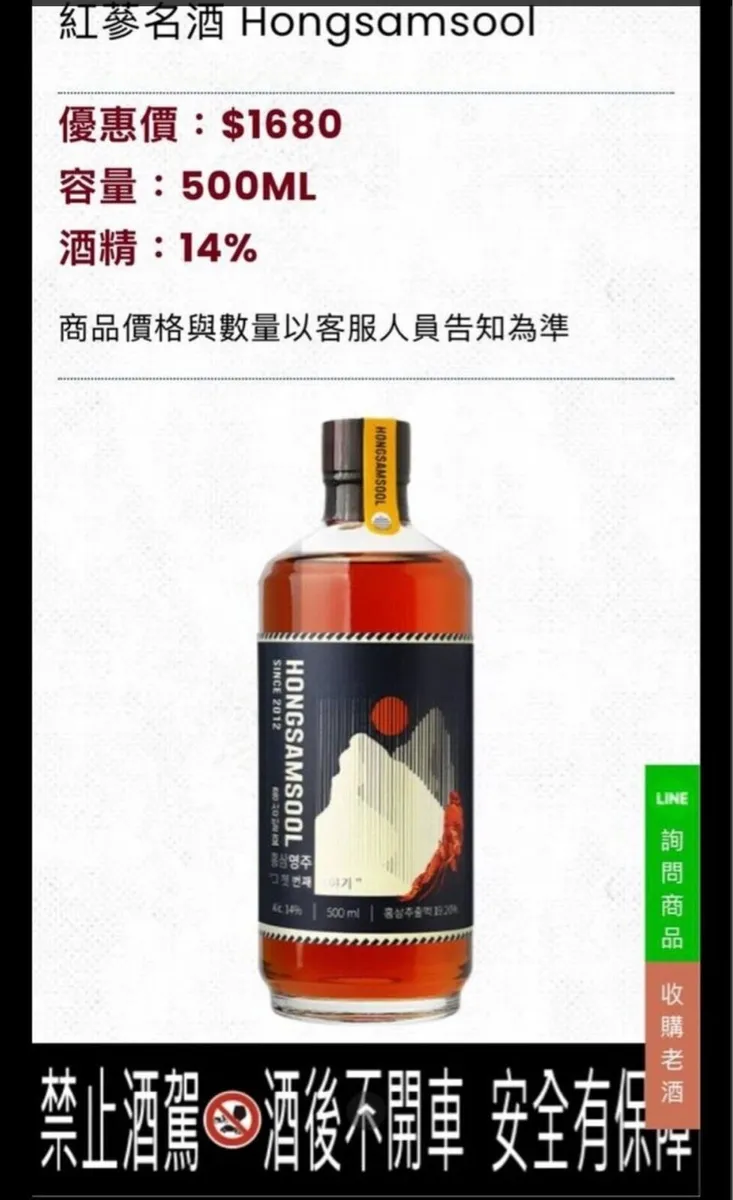 Korean traditional - Image 4