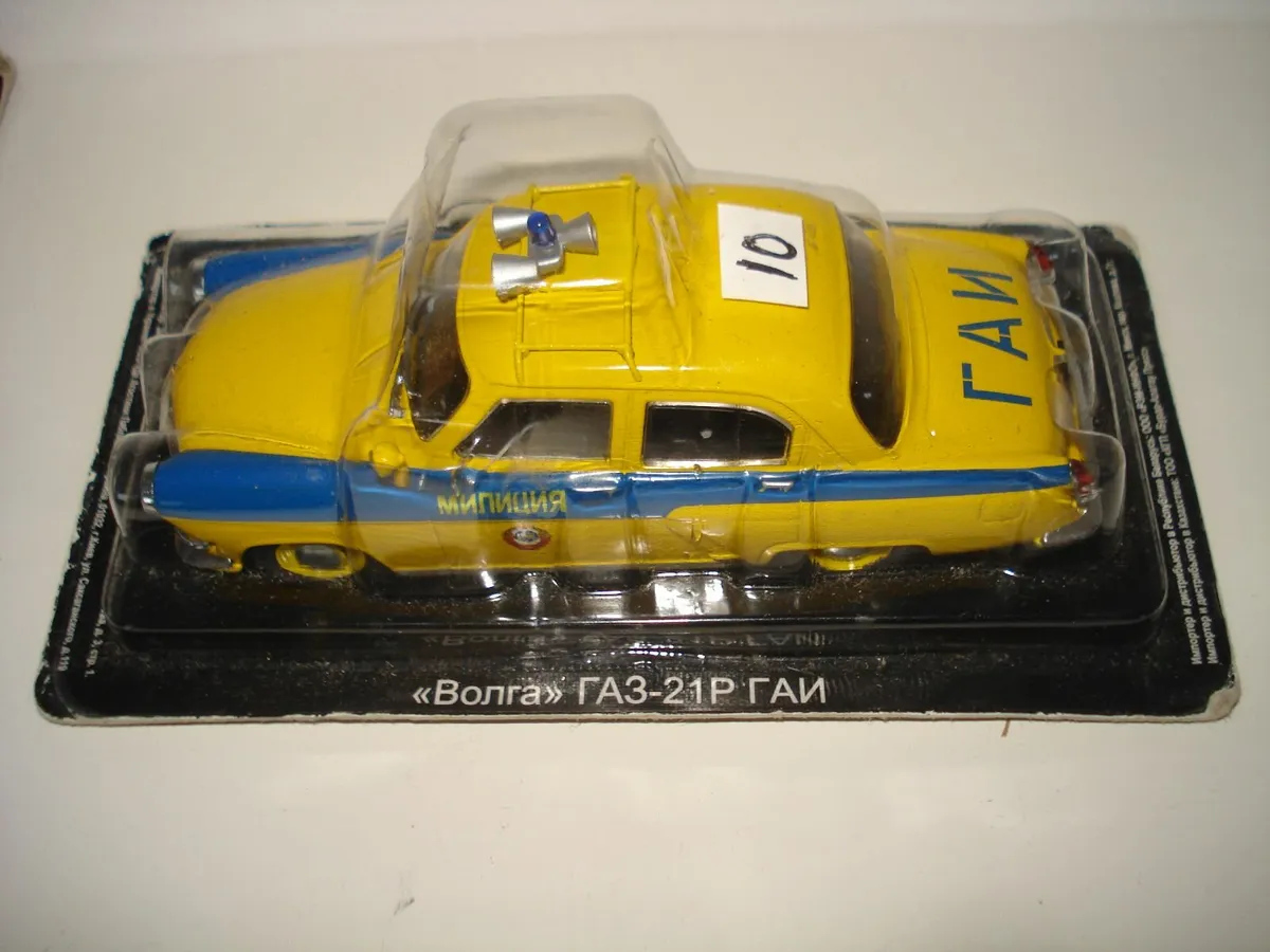 RUSSIAN DIECAST METAL MODEL CARS/VANS. 1/43 SCALE. - Image 4