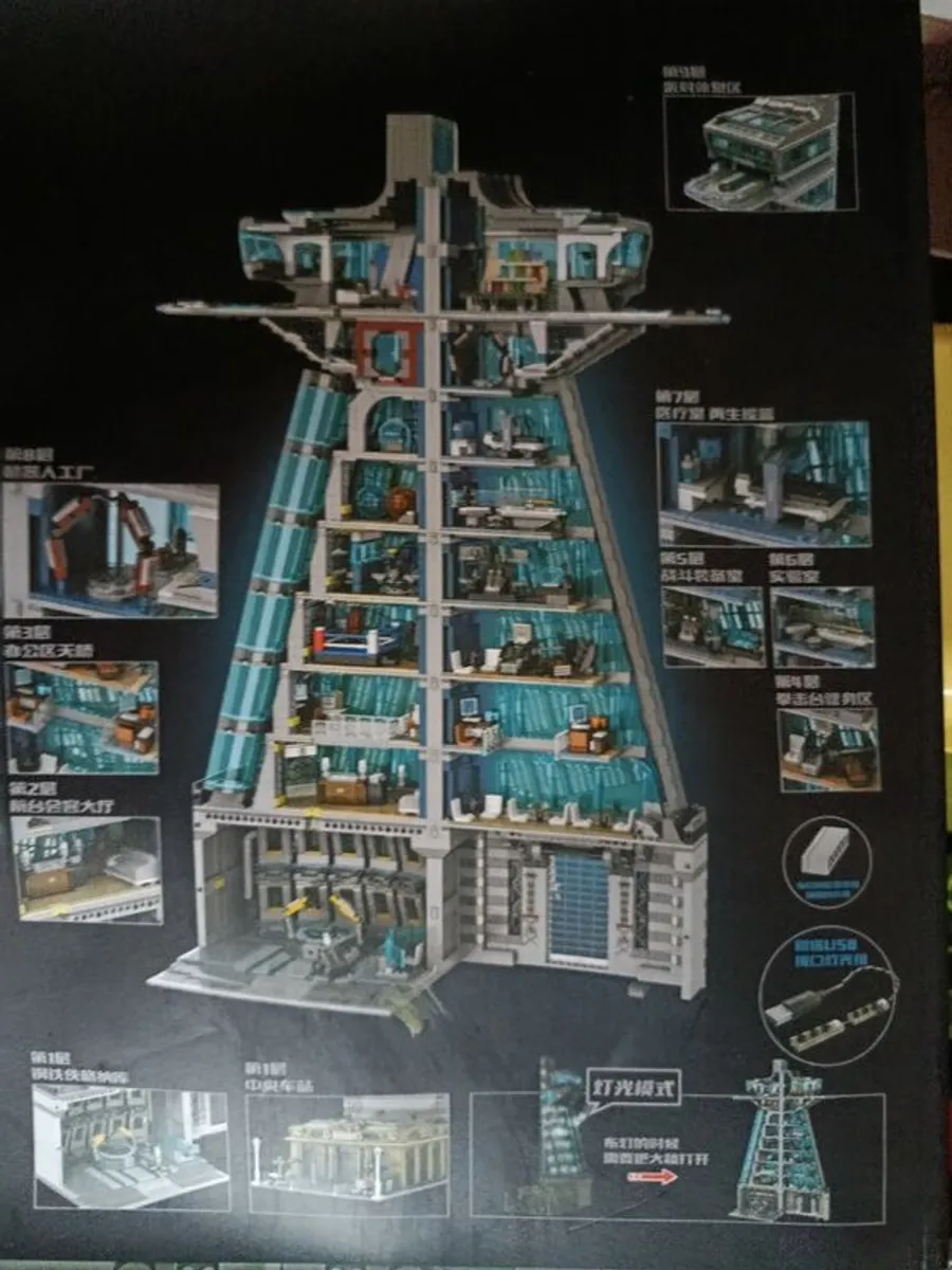 LEGO Avengers Tower - Image 4
