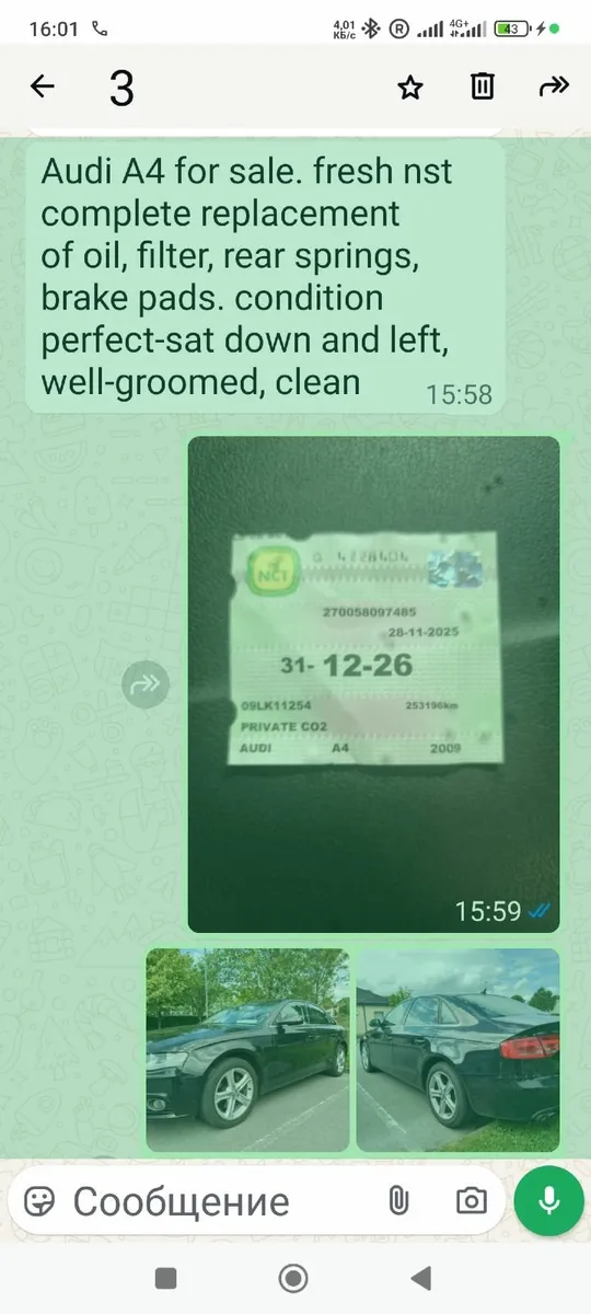 Audi A4 2009 - Image 1