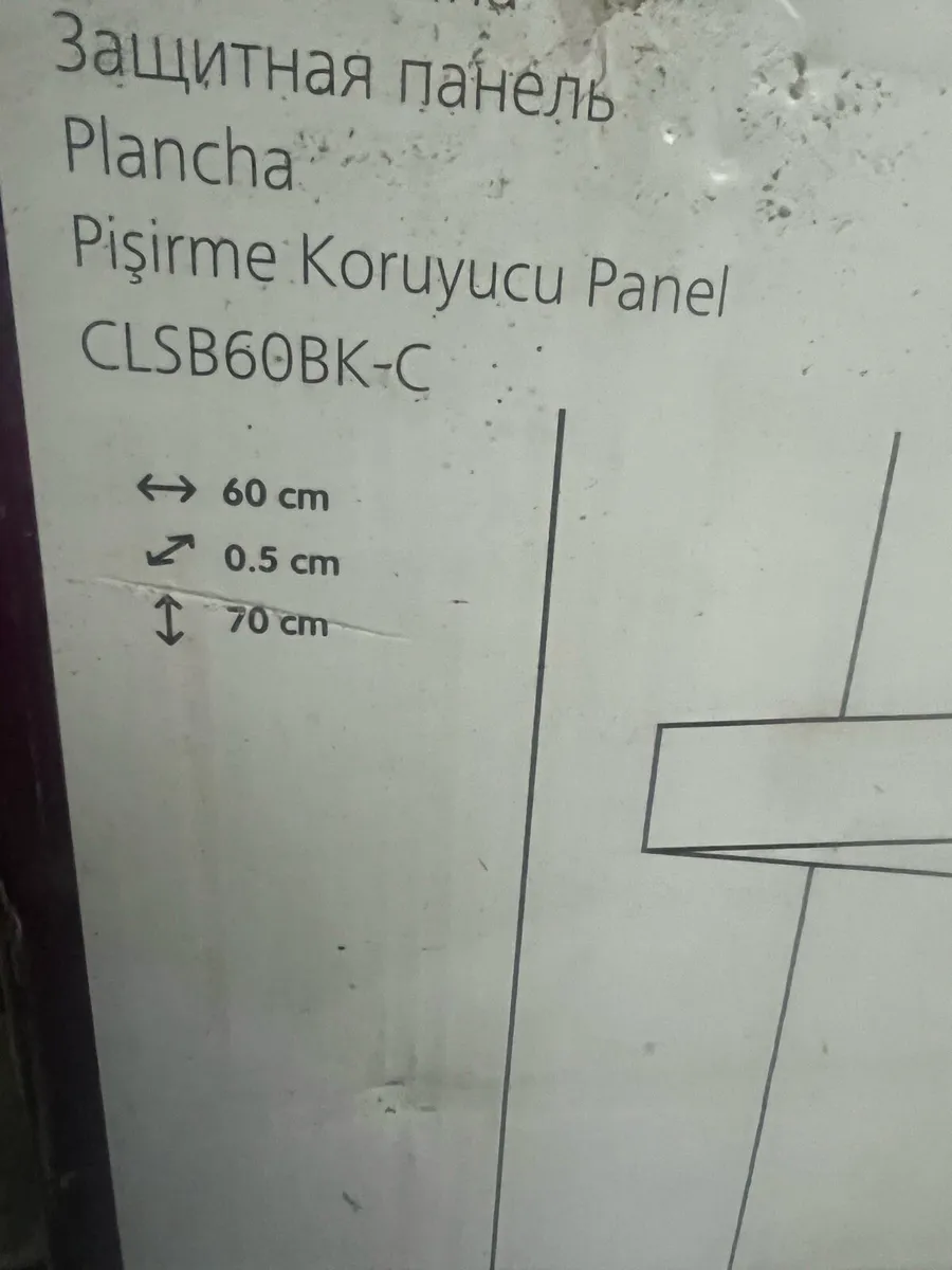 Kitchen back splash - Image 2