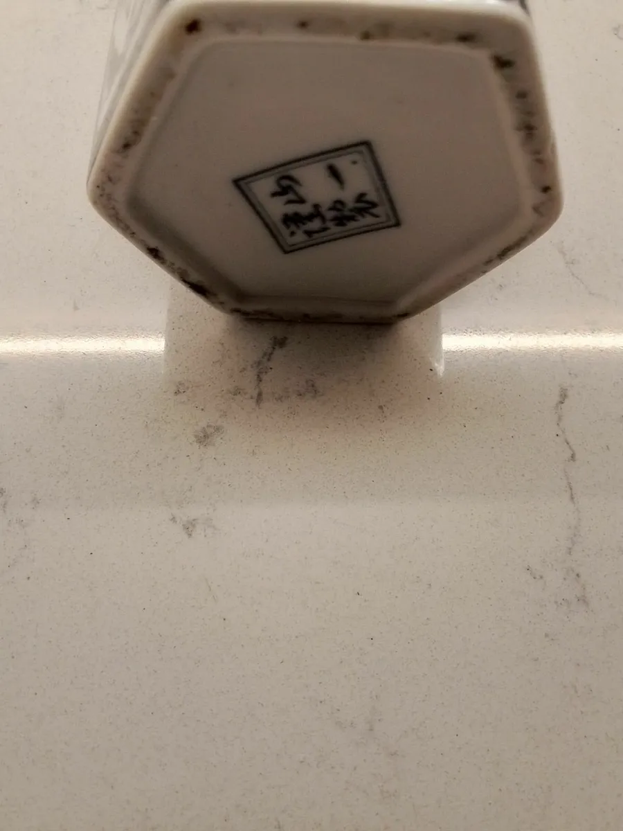 Small vase - Image 1