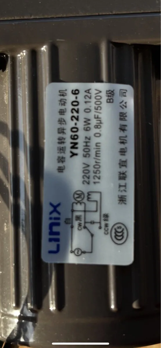 Linux induction gear motor - Image 3