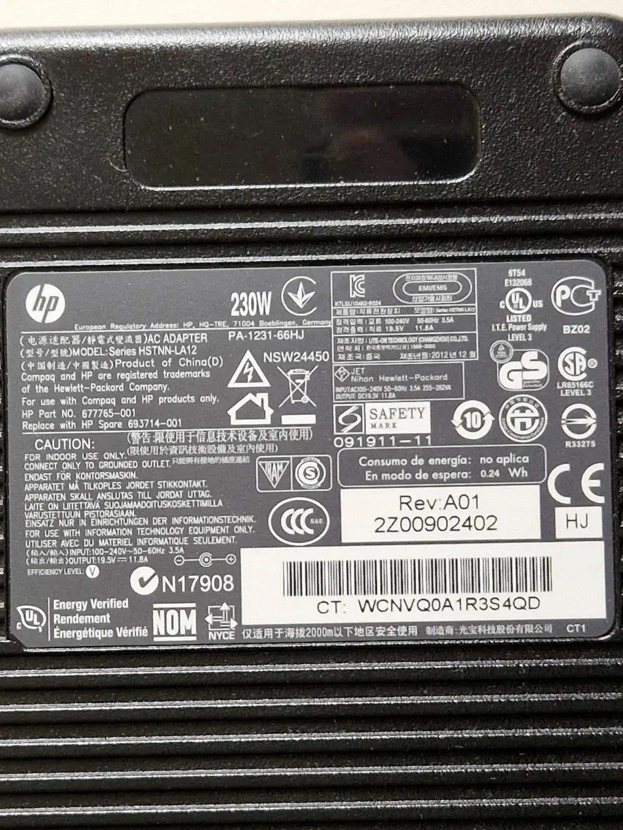 HP 230W Laptop Power Adaptor - Image 4