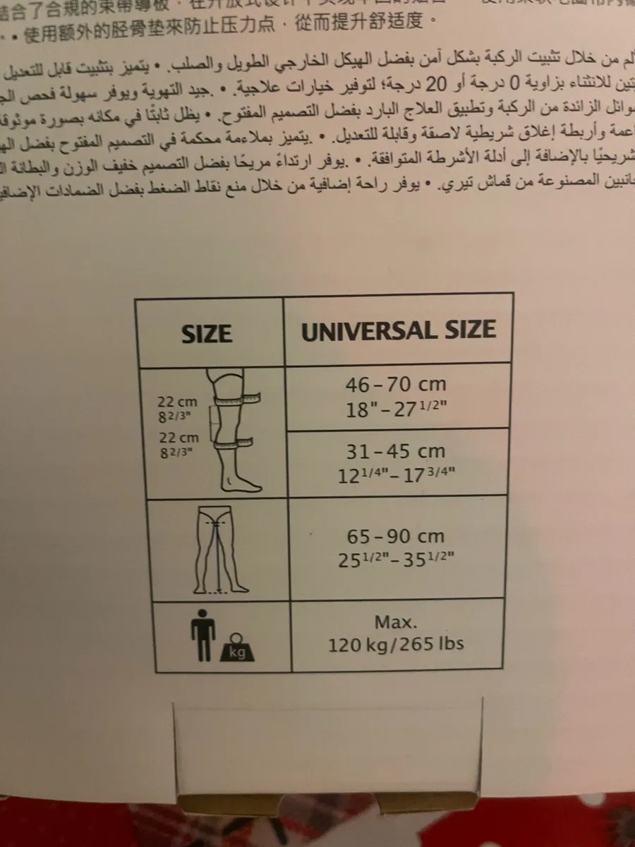 Knee Immobilsier - Image 3